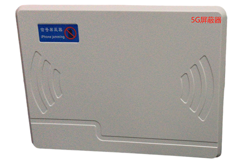 汤原经济型移动通信干扰器7路