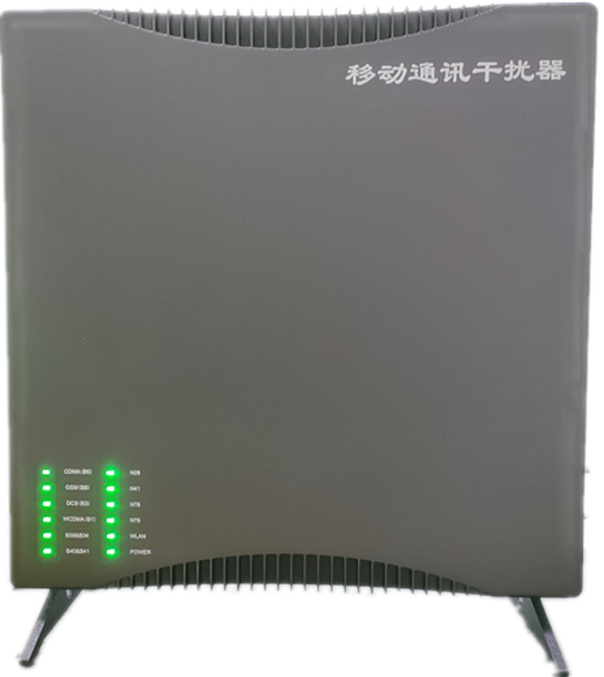  汤原信令级放装型数字移动通信干扰器