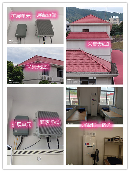  汤原某武警部队宿舍屏蔽案例（数字信令级）