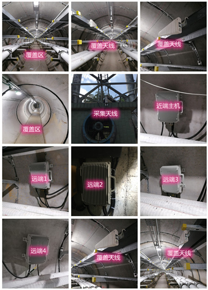  汤原电力管廊覆盖天线方案案例