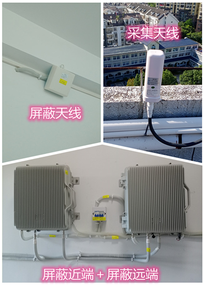  汤原某检察院保密室屏蔽案例（数字信令级）